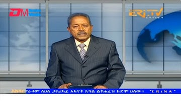 News in Tigre for October 13, 2023 - ERi-TV, Eritrea
