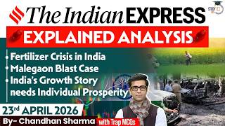 Indian Express Analysis | 23rd April 2026 | Government Schemes & Initiatives for UPSC | StudyIQ IAS