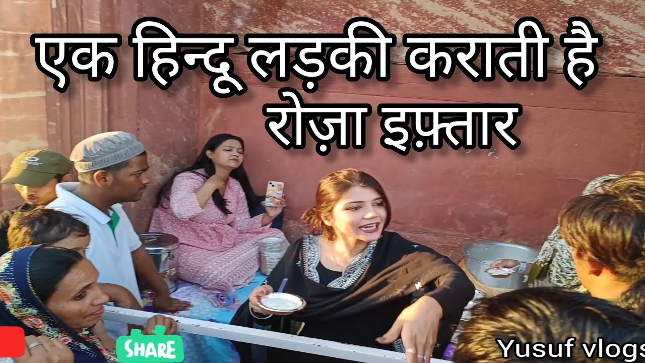 Neha bharti Jama masjid vlogs roza iftaar