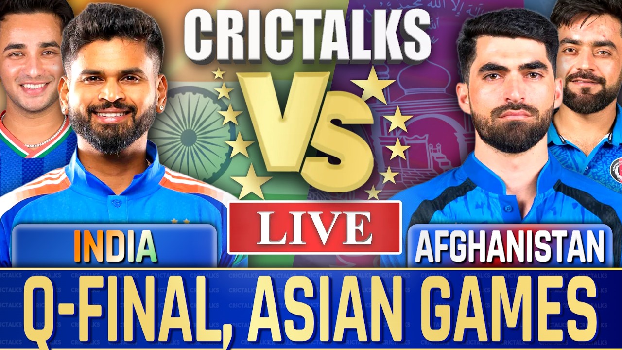 🔴 Live: IND vs AFG, Qtr Final Asian Games Commentary | India & Pakistan Progress to Semi Finals