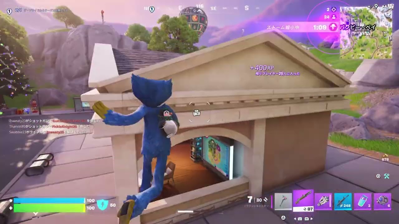 フォートナイト　ゼロビルド　#97