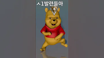 승급전 할 때 보세요 사랑했나봐 발로란트 