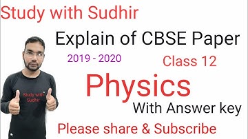 CBSE Paper |Sub-  Physics | Class 12 Set -3 |  2019-2020 | with answers key | Solution by Sudhir sir