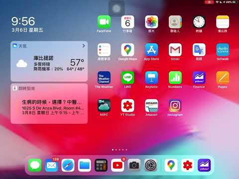 【00126】CLEC 投資理財 好公司誰比較便宜、市場下跌是難得的機會、SQ的財報 03/06/2020 CLEC 投資理財教育頻道。