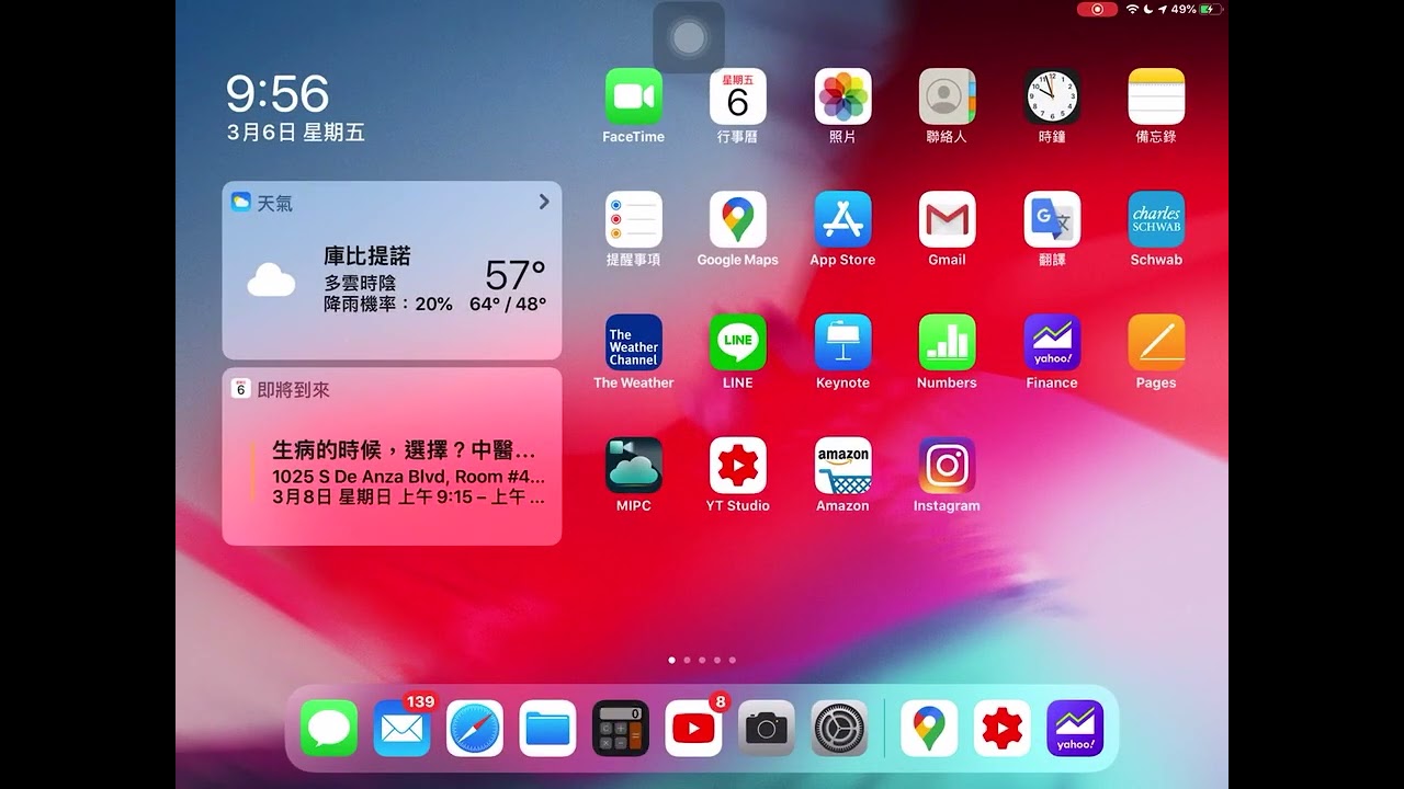 【00126】CLEC 投資理財 好公司誰比較便宜、市場下跌是難得的機會、SQ的財報 03/06/2020 CLEC 投資理財教育頻道。