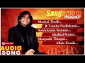 Sangamam Tamil Movie Songs Audio Jukebox Rahman Vindhya AR Rahman