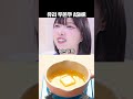 유리 두바이 쫀득 쿠키 ASMR