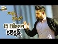 NTR's Nannaku Prematho 15 Days Collections