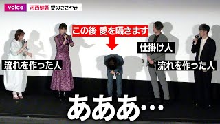 【鬼滅の刃】河西健吾、無茶ぶりで「愛してます」　櫻井孝宏と花澤香菜が流れを作り小西克幸が後押し