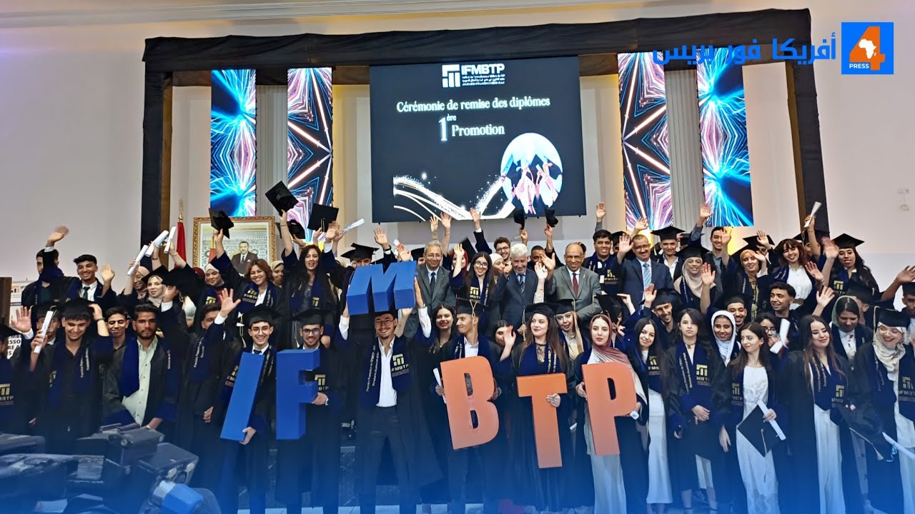 فاس : حفل تخرج الفوج الأول لطلبة معهد التكوين في مهن البناء و الأشغال العمومية IFMBTP