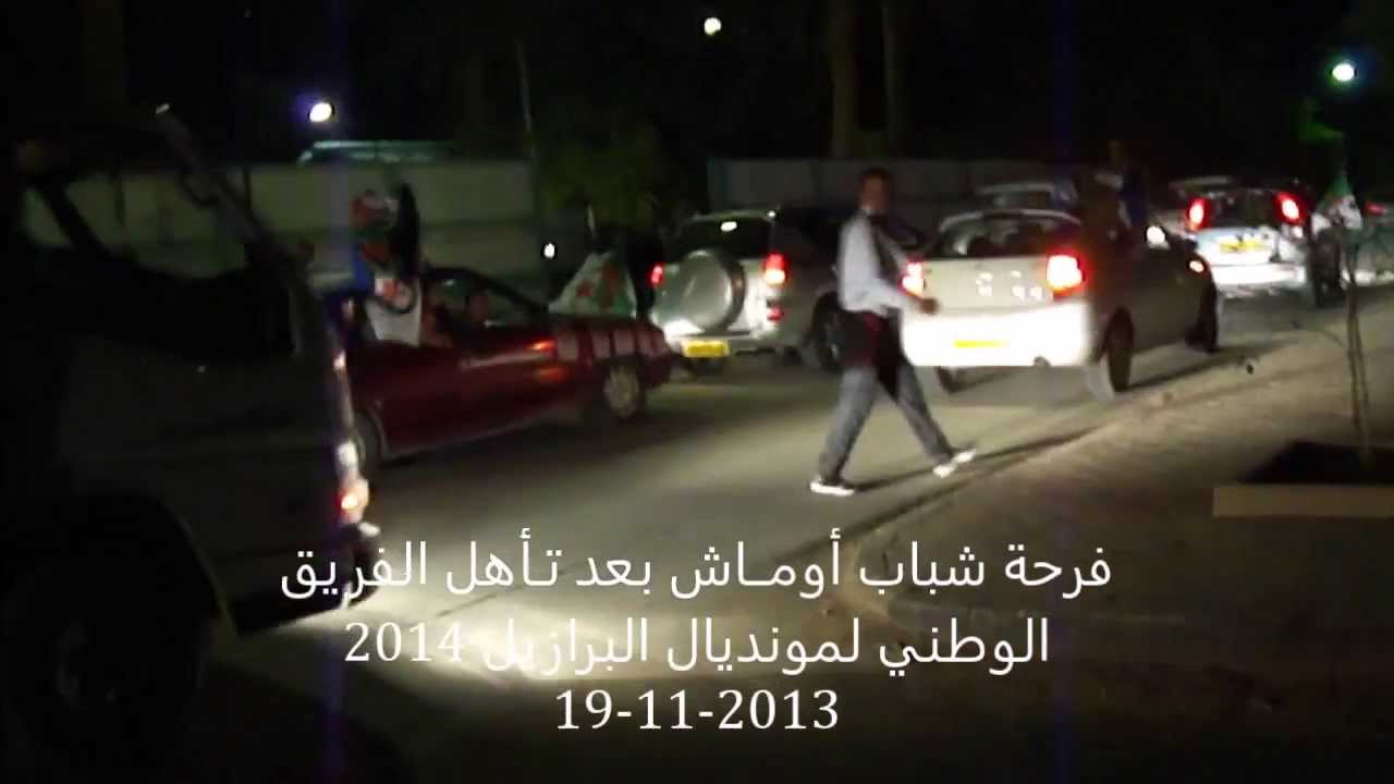 فرحة شباب أومــاش-بسكــرة- بعد تـأهل الفريق الوطني لمونديال البرازيل 2014 19-11-2013