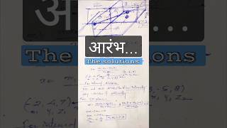 #sets,#niosmaths,#vectors,#matrices,#conicsection ,#introductiontothreedimensionalgeometry