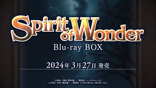 「Spirit of Wonder　Blu-ray BOX」PV