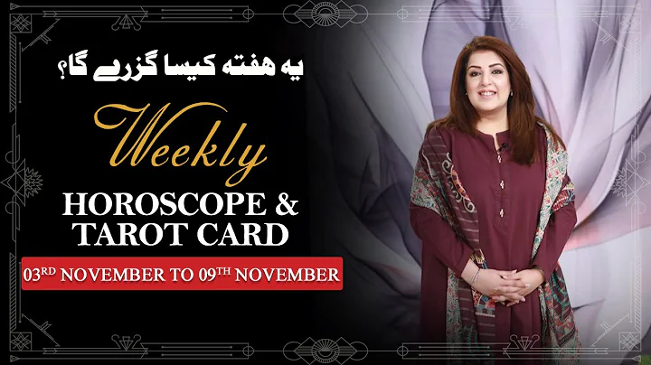 Weekly Horoscope From 03rd November to 09th November, Ye Hafta kaisa Rahe Ga,Tarot Card,Sadia Arshad