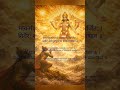 Master This Powerful Shloka | Bhagavad-Gita Chapter 11 Shloka 55