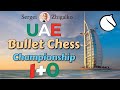 [RU] Чемпионат ОАЭ по пуле!! 1+0!! Шахматы. На lichess.org