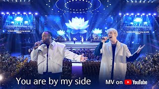 You are by my side｜Official MV