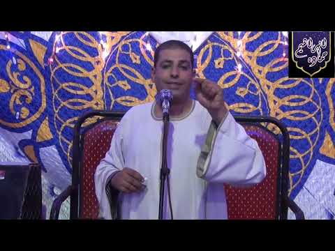 الشيخ علي عبد النعيم زهران حفل حنة الاستاذ مصطفي خليل دملو بنها 25 8 2022
