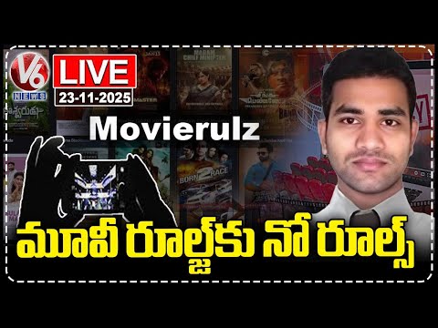 Live : Movierulz Still Uploading Piracy Movies |Ibomma Ravi Investigation| V6 New - V6NEWSTELUGU
