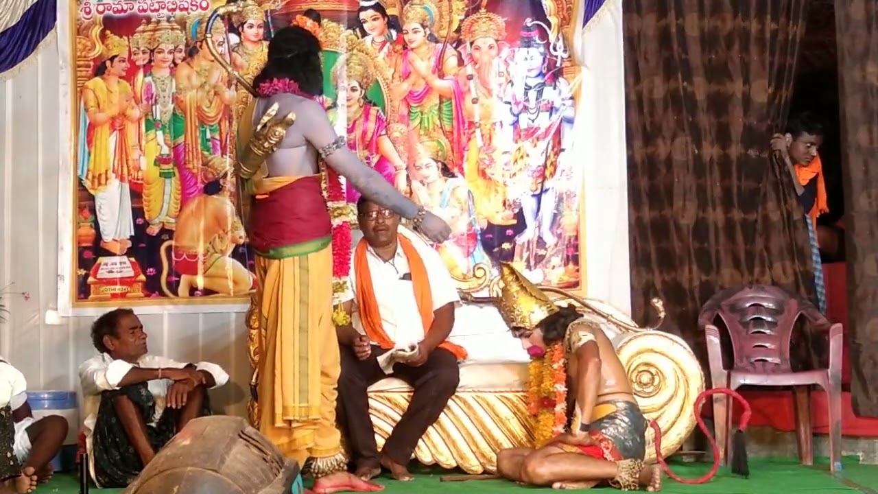 ఎంత పని చేసితివి రామా నిన్ను ఏమన్నా అంటే నీ పరంధామా కిషన్ రావు పేట చిరుతల రామాయణం