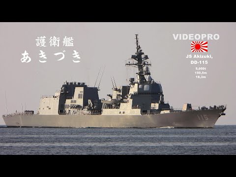 【最終値下げ】護衛艦 きくづき 菊月 除籍記念 文鎮 【レア】 最終値下げ】護衛艦 きくづき 菊月 除籍記念 文鎮 【レア】