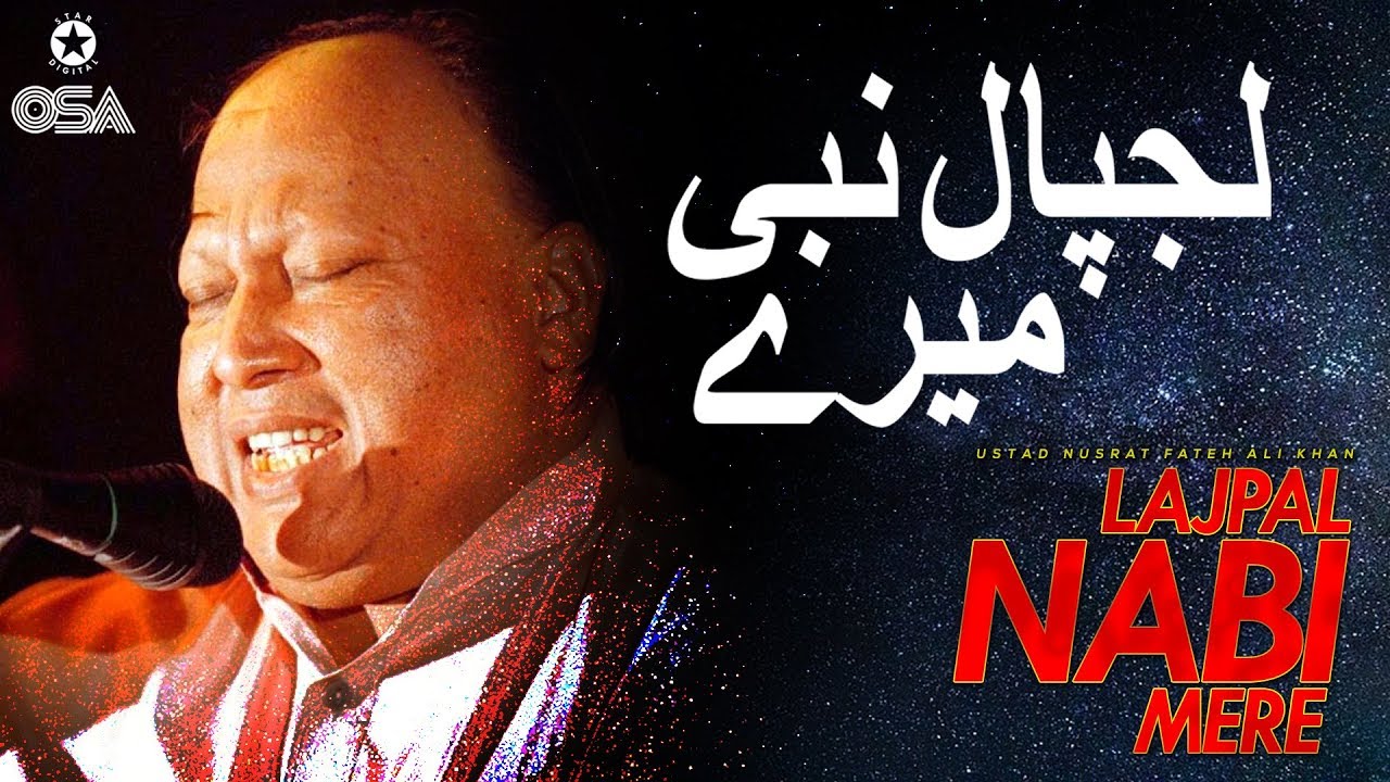 Lajpal Nabi Mere  Ustad Nusrat Fateh Ali Khan  official version  OSA Islamic