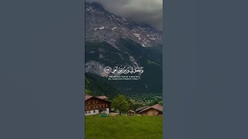 تلاوة هادئة تريح الأعصاب 😴🎧 القارئ: شريف مصطفى سورة: طه 💙❤