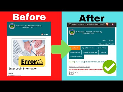 HPU examination form log-in problem (solved-100%) Hindi!!||hpu log in problem