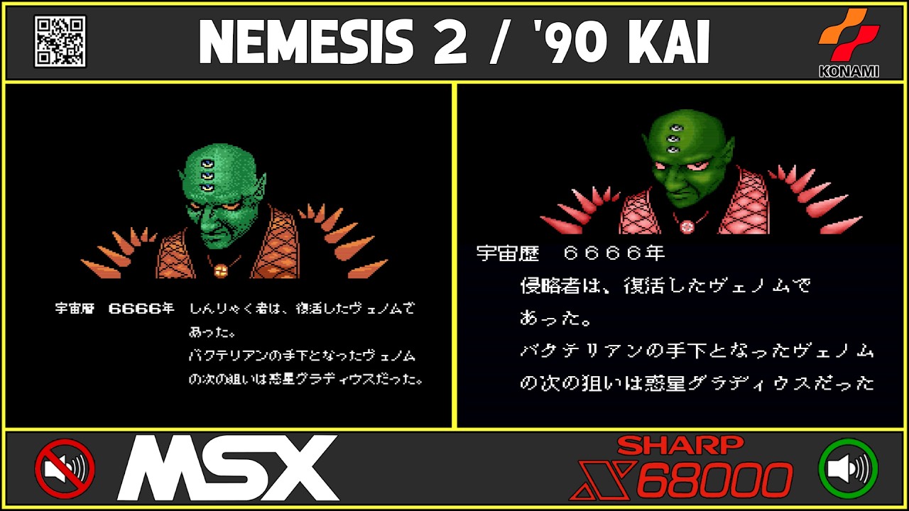 Opening / Intro オープニング (MSX vs. X68) 🎞️ | Gradius 2