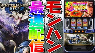 やっちゃんの崖っぷちスロパチ生活の配信のサムネイル画像