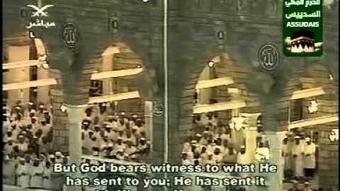 Surah An Nisa' (4) As Sudais 6-6 سورة النساء مصحف الحرم للشيخ السديس