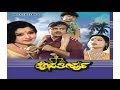 Hosa Theerpu 1983 | Feat.Ambarish, Jayanthi | Full Kannada Movie