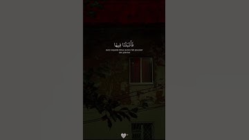﴿خَالِدينَ فِيهَا وَعدَ اللّٰه حقَّا ﴾ #ياسر_الدوسري #تلاوة_خاشعة #آيات #اكسبلور