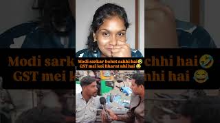 Modi sarkar bohot achhi hai🤣GST mei koi Bharat nhi hai 😂#modiji #gst #bjp Koushani bera #funnymodiji