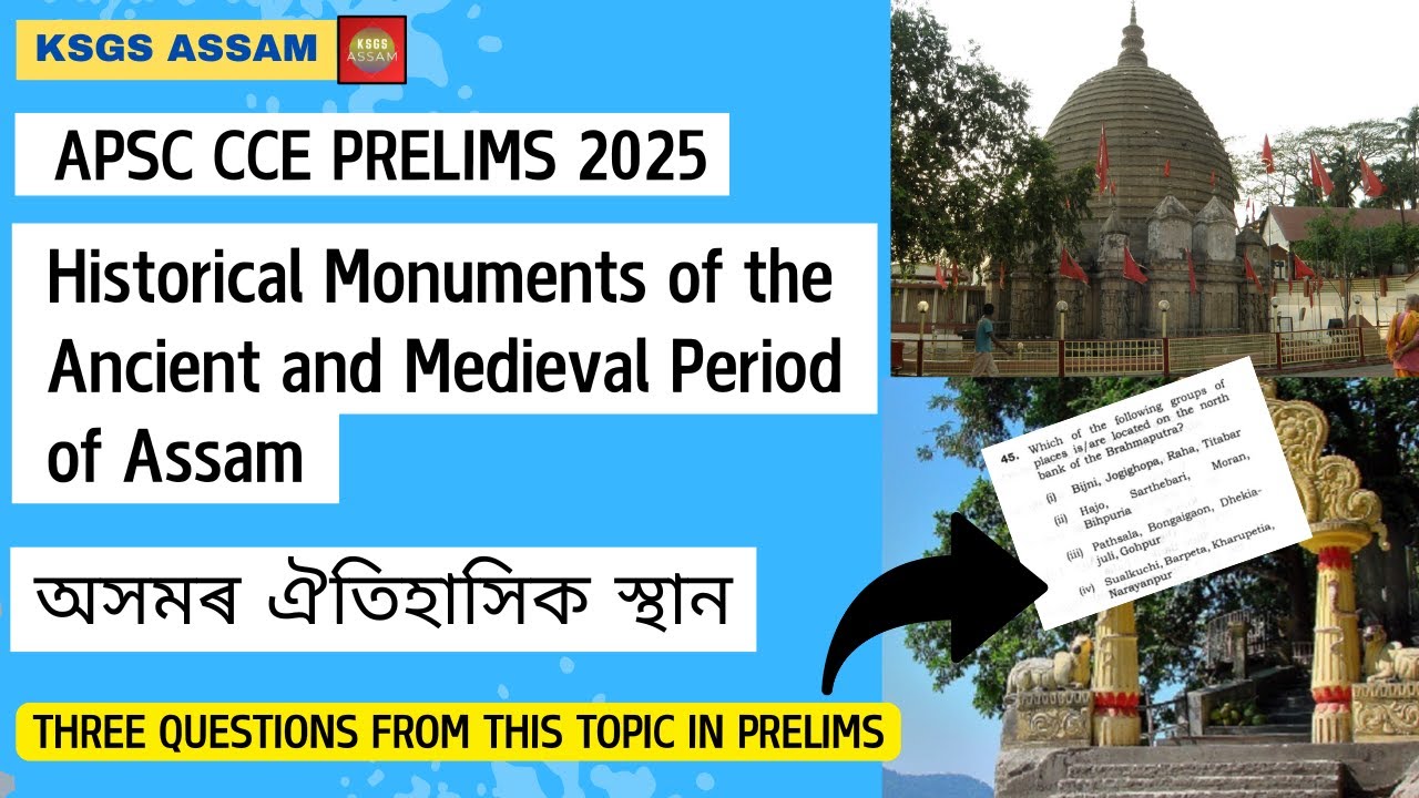 📌 Important Places of Assam | Prelims Booster | APSC CCE 2025 | - YouTube