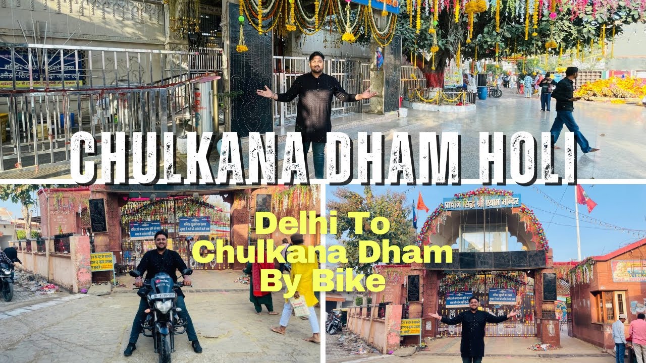 Delhi To Chulkana Dham By Bike | Chulkana Dham Khatu Shyam Holi 2025 | दिल्ली से चुलकाना धाम