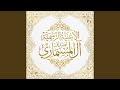 يتمم الله بخير مبروك عليكم