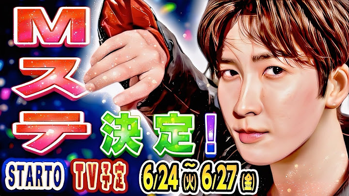 💡スタエン新着TV💡🥊SnowMan プロモ期突入🥊📺Mステ📺千鳥かまいたち📺ゴチ📺THE BET📺ミュージックジェネ #SixTONES #キンプリ #timelesz #なにわ男子 #トラジャ