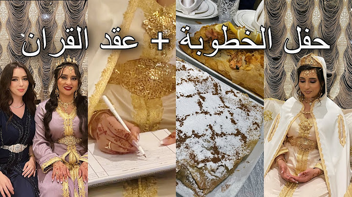Vlog  engagement day حفل الخطوبة + عقد القران