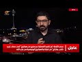 حرس الثورة الإيراني يعلن تنفيذ عملية مشتركة مع المقاومة في لبنان.. ما دلالة وأهمية البيان؟