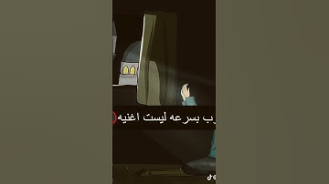 سورة يوسف