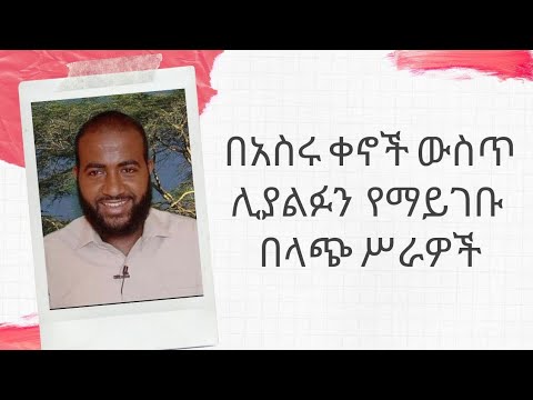 ቪዲዮ: በሂንዱይዝም ውስጥ የተለወጠ ንቃት ምንድነው?