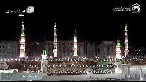 الشيخ أحمد الحذيفي - ما تسير من سورة الأنفال - تراويح ليلة 12 رمضان 1441