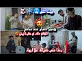 شوفو ليش جبنا داف وزرنا💃// روتين عند حماتي// رحنا على ضيعة جبنا تلج 