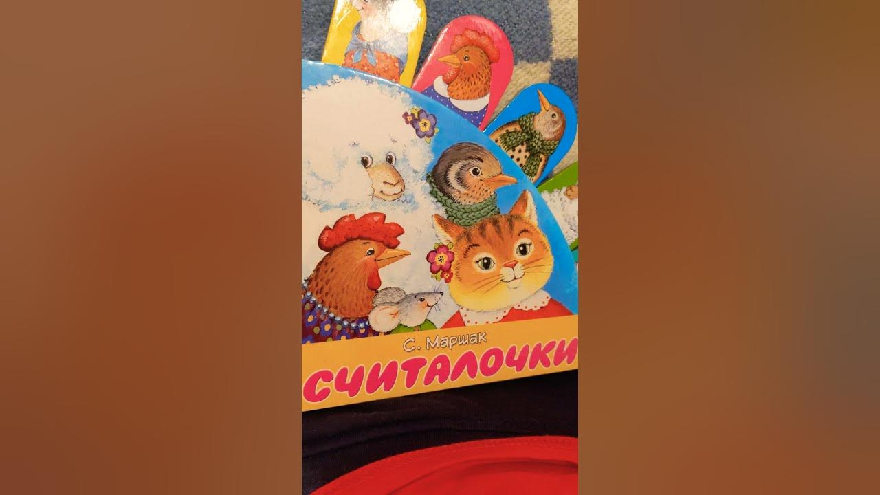 «папа, мама, бабушка, 8 детей и грузовик», анне-катрине вестли. " анне катрин вестли(3 книги). Аудио сказка папа. Аудио сказка папа. Три медведя аудиосказка.