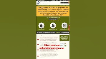 OSSSC forest guard and excise constable Admit card released// #osssc #forestguard #exciseconstable