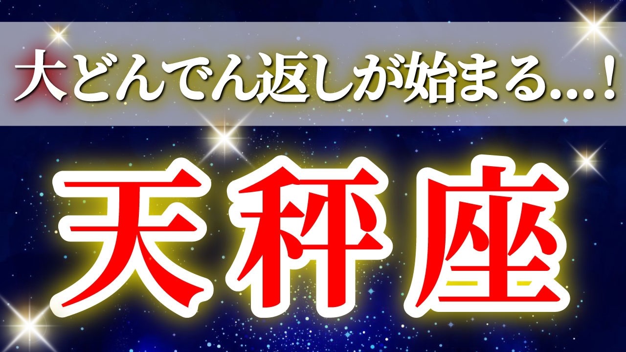 Watch Before September 1st!