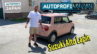 Suzuki Alto Lapin 2015 | Утилизационный сбор 2023