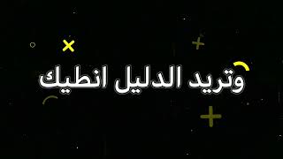 تريد تعوفني وتمشي ? كرومات شاشة سوداء بدون حقوق جاهزه للتعديل