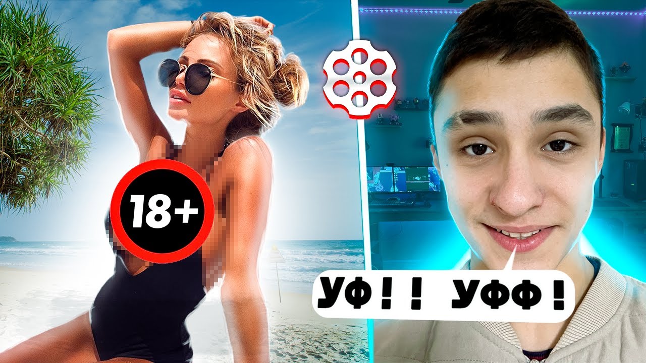 🔥СТРИМ ФРИ ФАЕР / 1 РУБЛЬ 1 ОТЖИМАНИЕ / ТВОРИМ КОНТЕНТ ВМЕСТЕ С ВАМИ ...